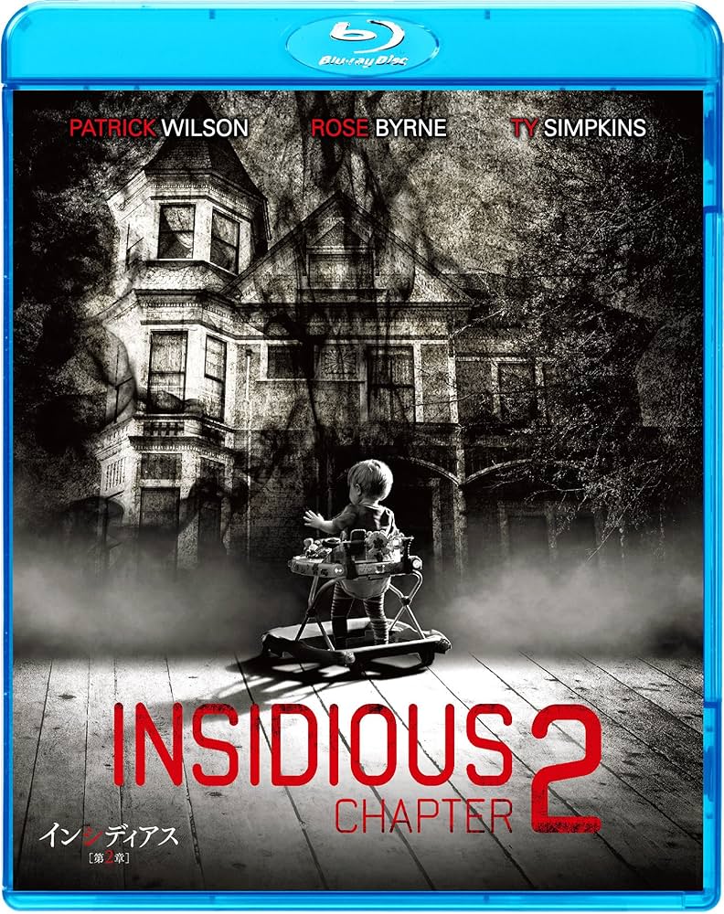 (未使用･未開封品)　インシディアス 第2章(初回生産限定) [Blu-ray] v1yptgt Amazon.co.jp: インシディアス 第2章(初回生産限定) [Blu-ray
